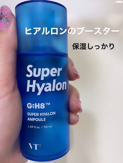 スーパーヒアルロン スキンブースター/VT/化粧水を使ったクチコミ(1枚目)