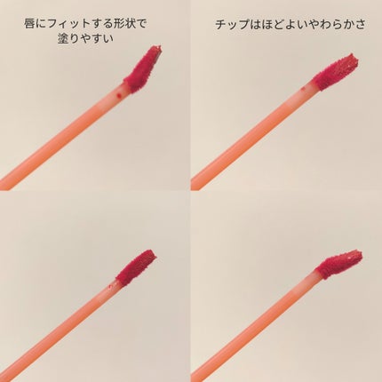 グロウ フィクシングティント/ETUDE/リップティントを使ったクチコミ(5枚目)