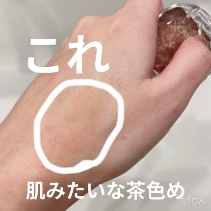 クリームチーク/キャンメイク/ジェル・クリームチークを使ったクチコミ(3枚目)