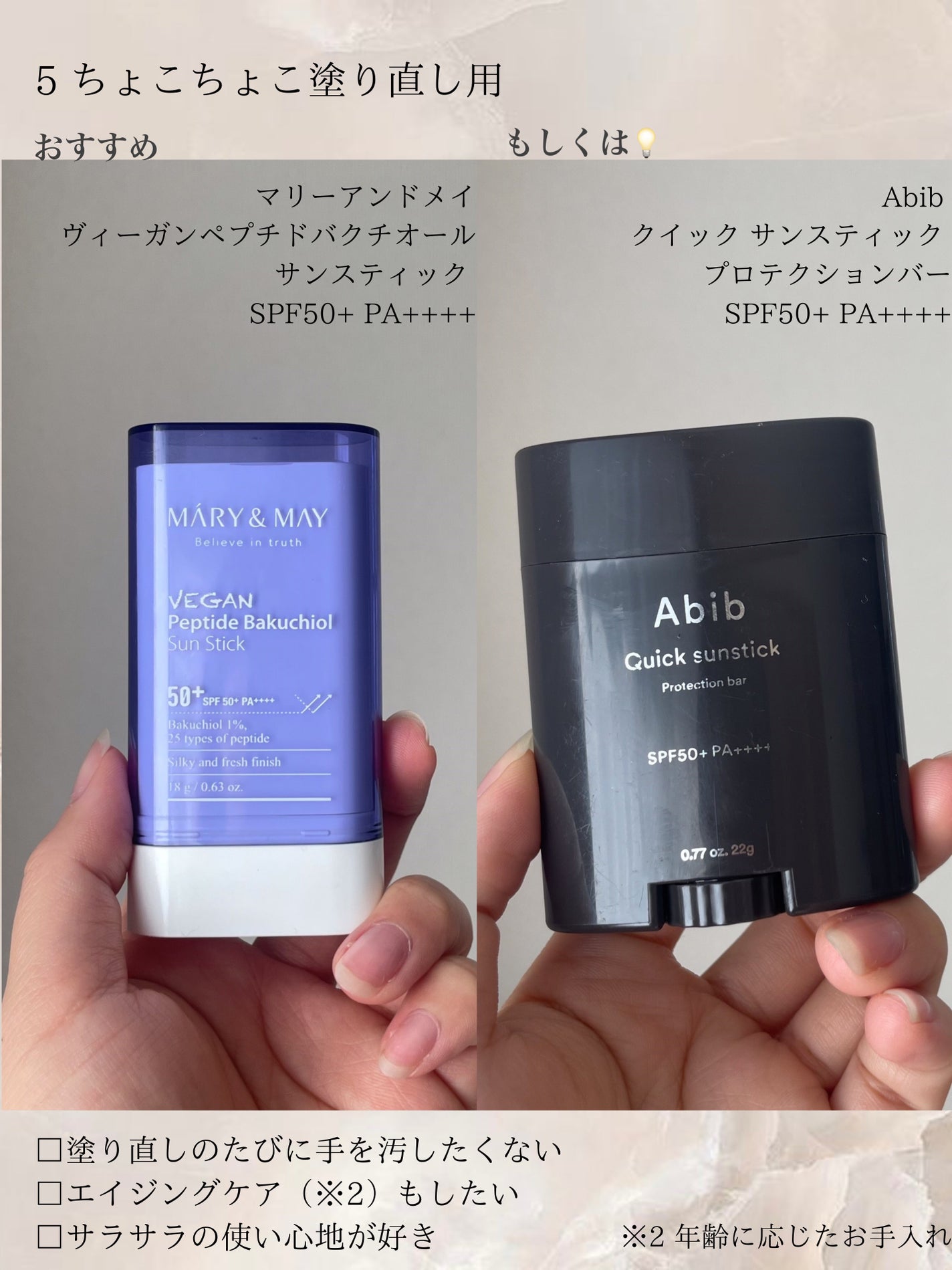 UV アスリズム スキンプロテクトエッセンス/ビオレ/日焼け止めローションを使ったクチコミ(7枚目)