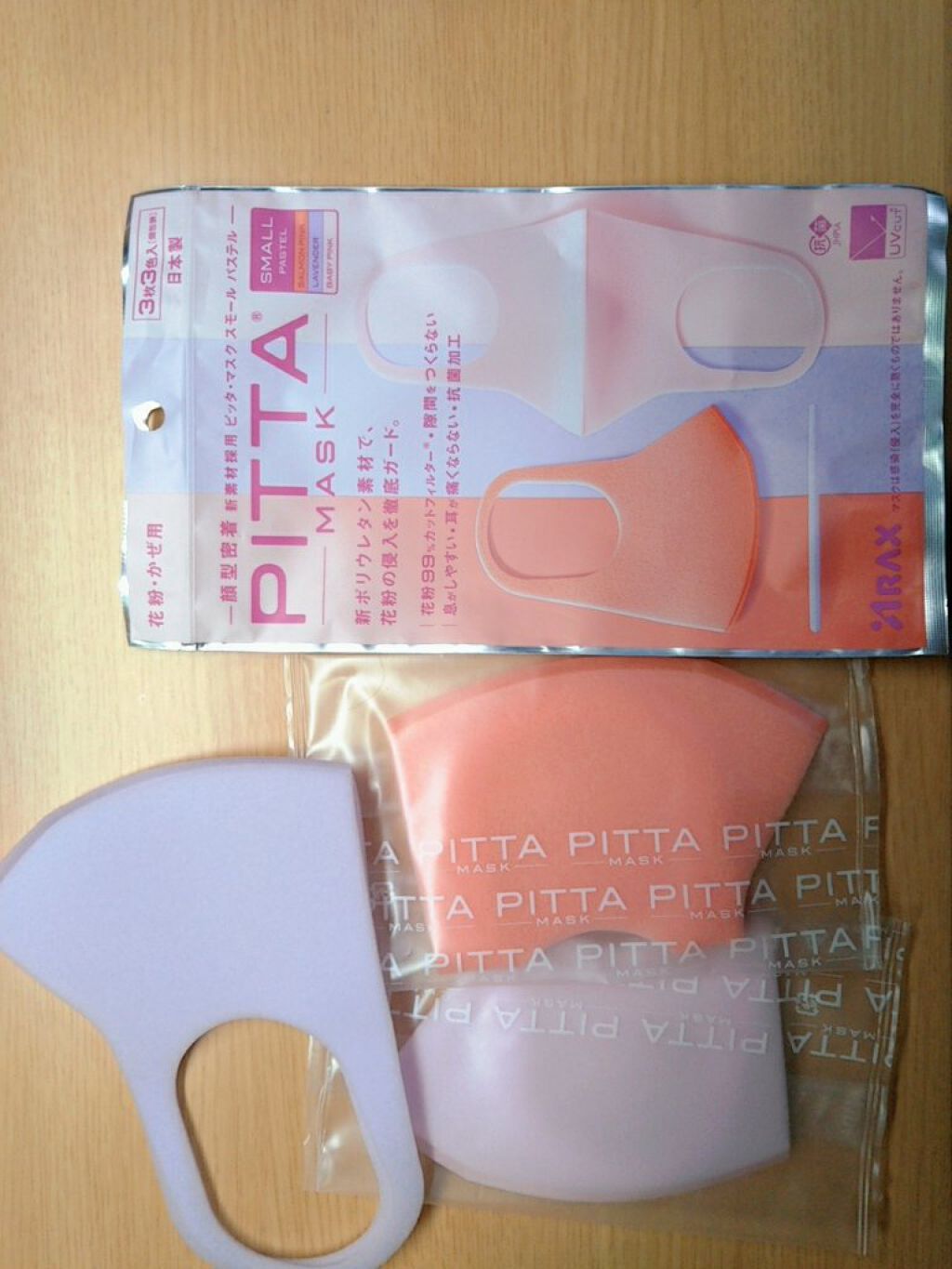 PITTA MASK/アラクス/マスクを使ったクチコミ（1枚目）