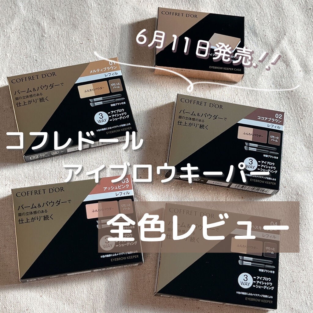 ã¢ã€ãããŠããŒããŒ/ã³ãã¬ããŒã«/ããŠããŒã¢ã€ãããŠã䜿ã£ãã¯ãã³ãïŒ1æç®ïŒ