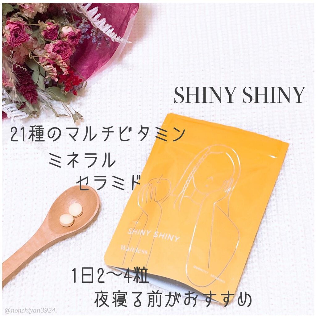 Waitlessパーソナライズサプリ/Sparty/ボディサプリメントを使ったクチコミ(3枚目)