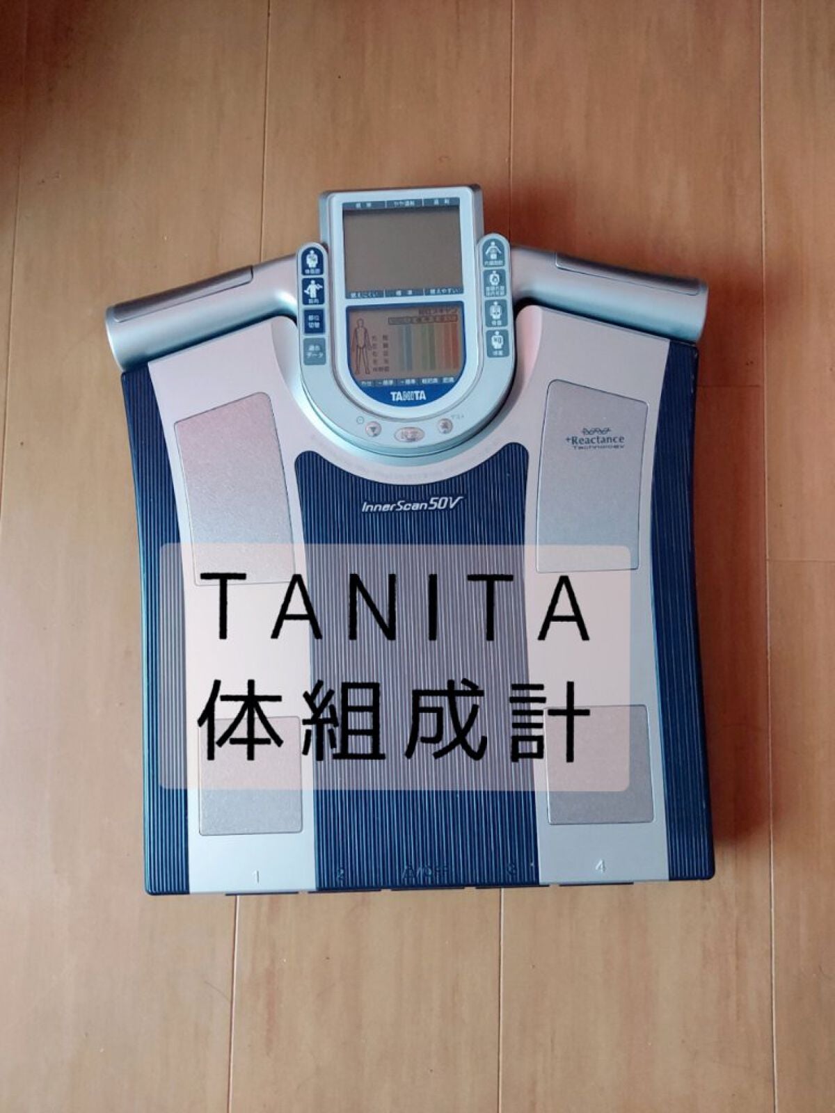 体組成計ヘルスメ−ター/タニタ/その他を使ったクチコミ(1枚目)