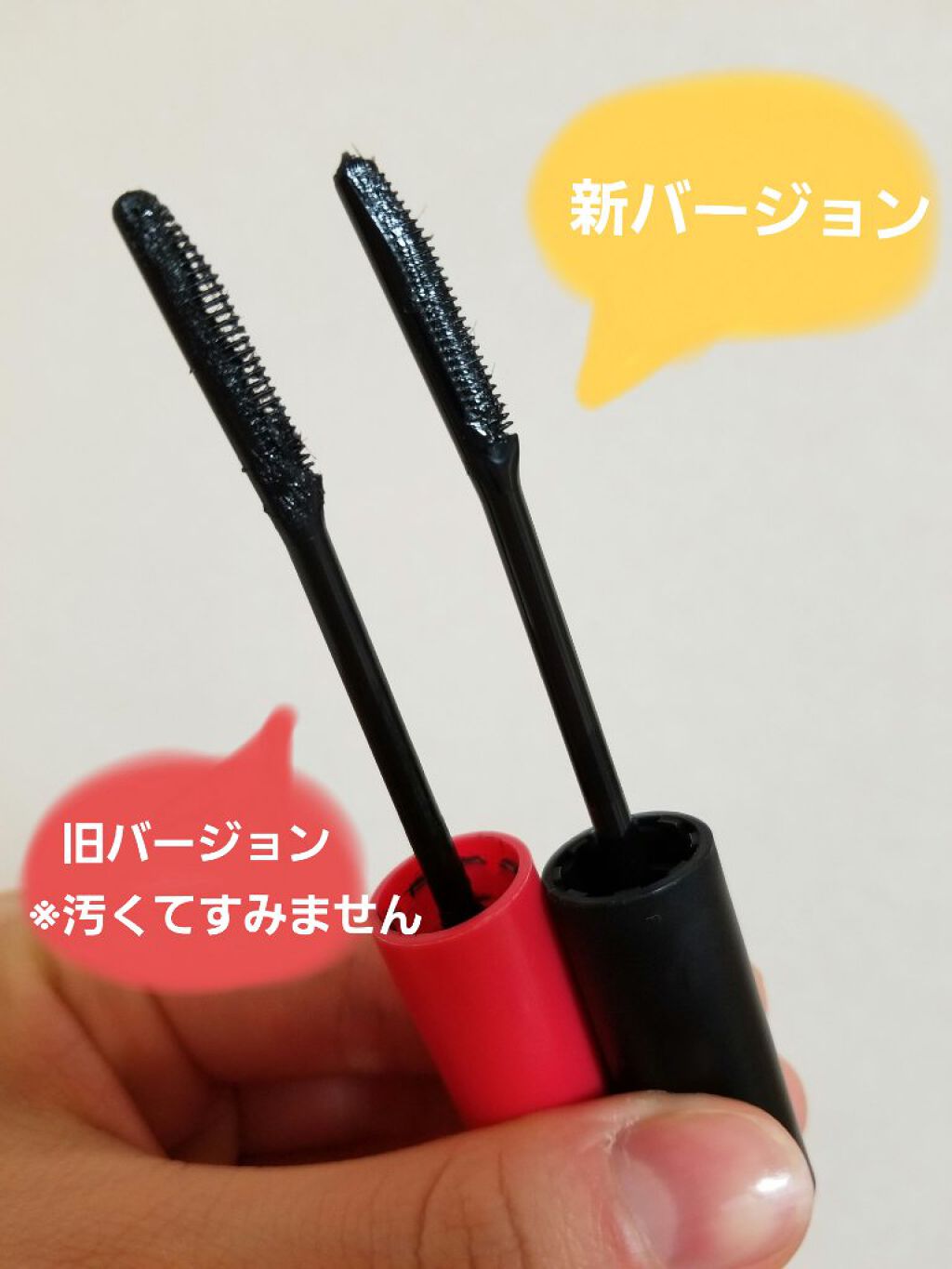 エテュセ アイエディション (マスカラベース)/ettusais/マスカラ下地を使ったクチコミ(1枚目)