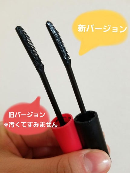 エテュセ アイエディション (マスカラベース)/ettusais/マスカラ下地を使ったクチコミ(1枚目)