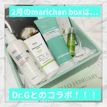 marichanbox/marichanbox/その他キットセットを使ったクチコミ（1枚目）