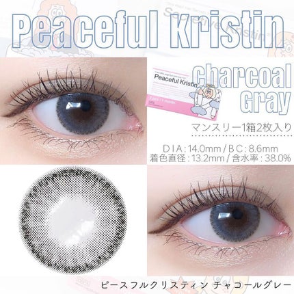 OMG kristin/Hapa kristin/カラーコンタクトレンズを使ったクチコミ(6枚目)