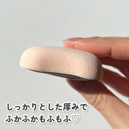 ファンデーションが染みこみにくいパフ/貝印/パフ・スポンジを使ったクチコミ(4枚目)