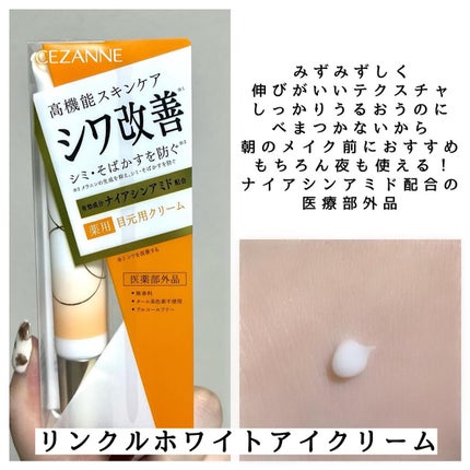 ナチュラルローション/CEZANNE/化粧水を使ったクチコミ(3枚目)