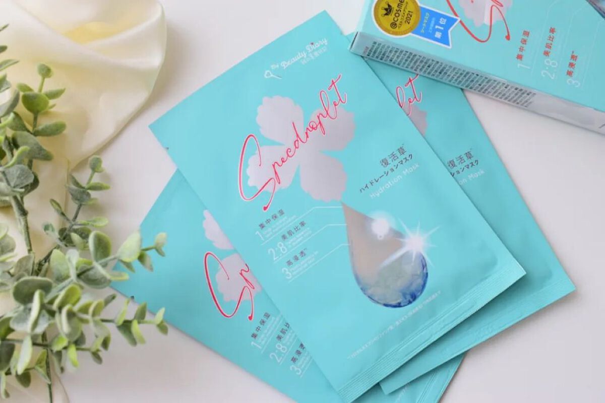 復活草ハイドレーションマスク/我的美麗日記/シートマスク・パックを使ったクチコミ（2枚目）