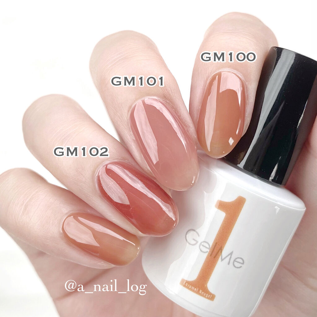 限定マニキュア ジェルネイル ジェルミーワンの口コミ Gelme1秋新色と限定色のご紹介です By Aika セルフネイル Lips