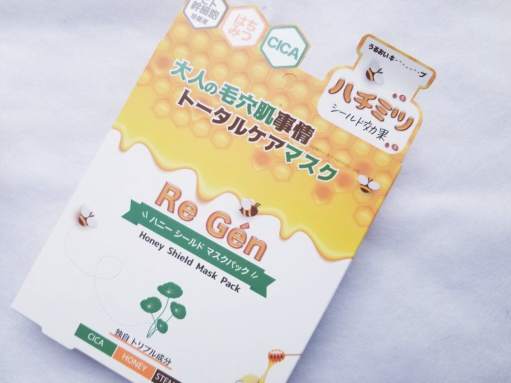 ハニーシールドマスクパック/Re Gen/シートマスク・パックを使ったクチコミ（1枚目）