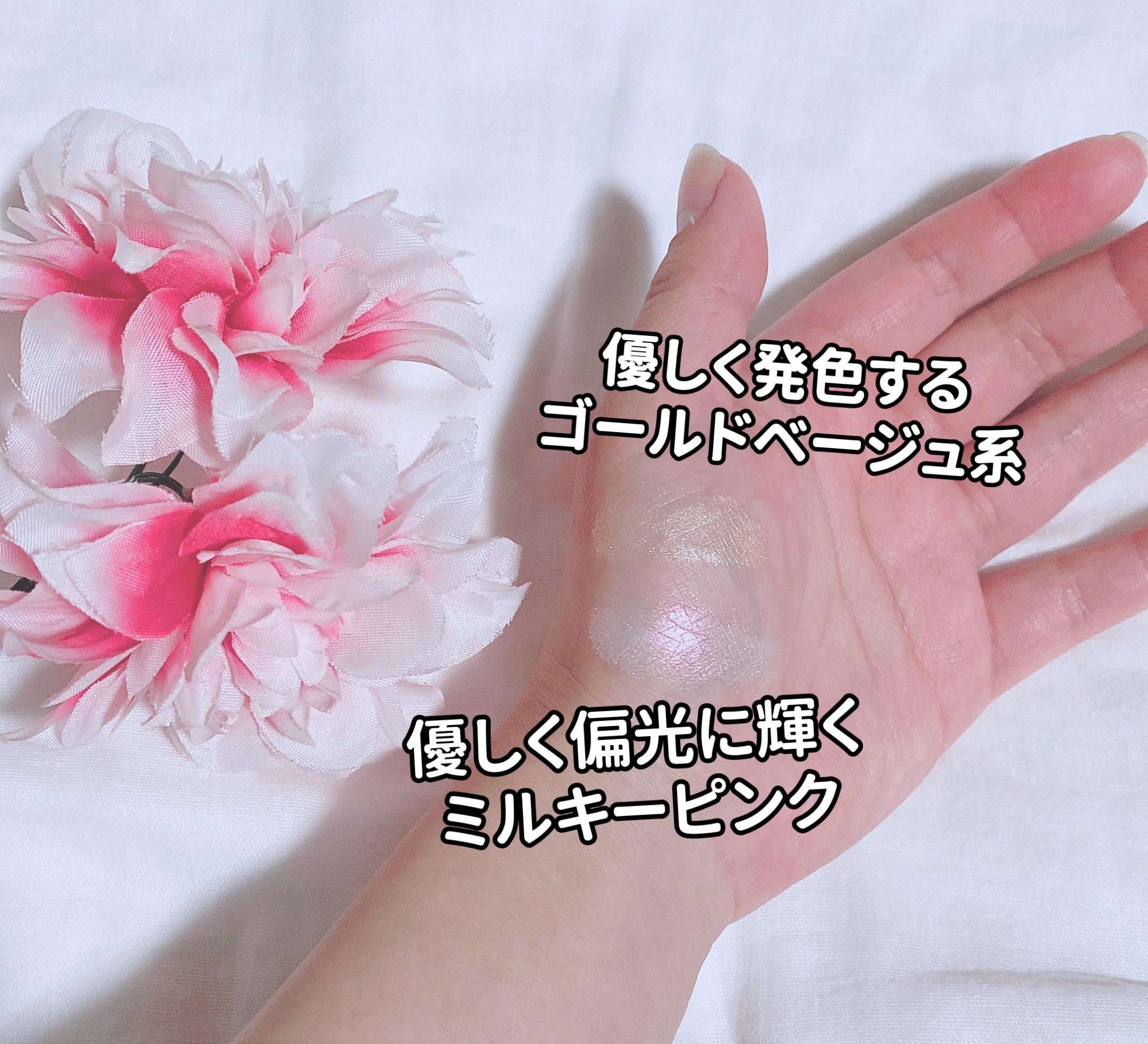 ハイライター/Glint/パウダーハイライトを使ったクチコミ（3枚目）