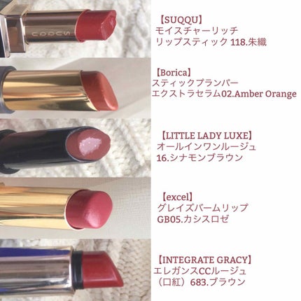 オールインワンルージュ/リトルレディ リュクス/リップグロスを使ったクチコミ(2枚目)