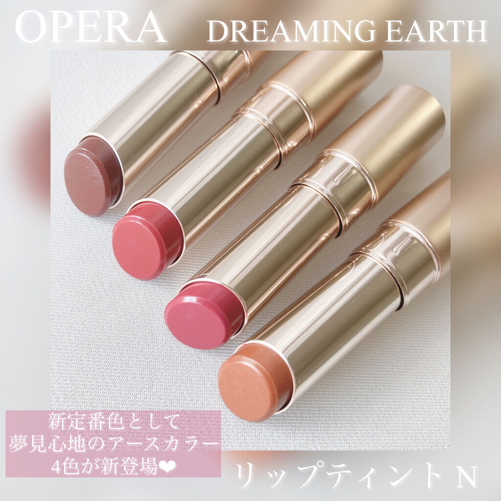 オペラ リップティント N/OPERA/リップティントを使ったクチコミ（1枚目）