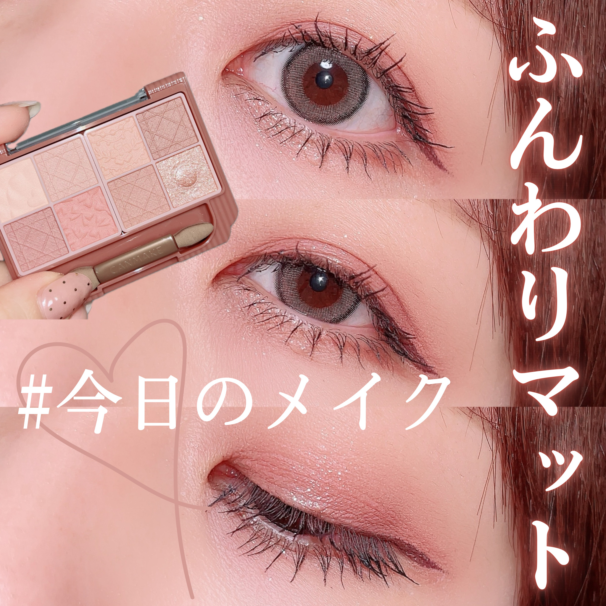 パリジェンヌラッシュリフトマスカラ/Paris./マスカラを使ったクチコミ（1枚目）