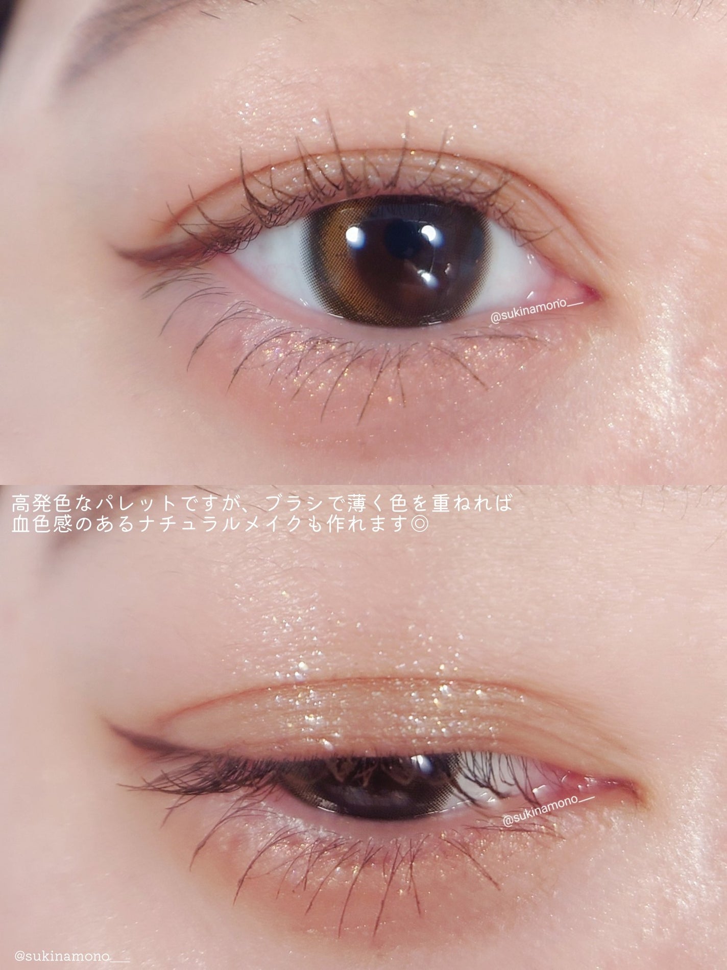 胡蝶雲肩6色アイシャドウパレット/FlowerKnows/アイシャドウパレットを使ったクチコミ(4枚目)