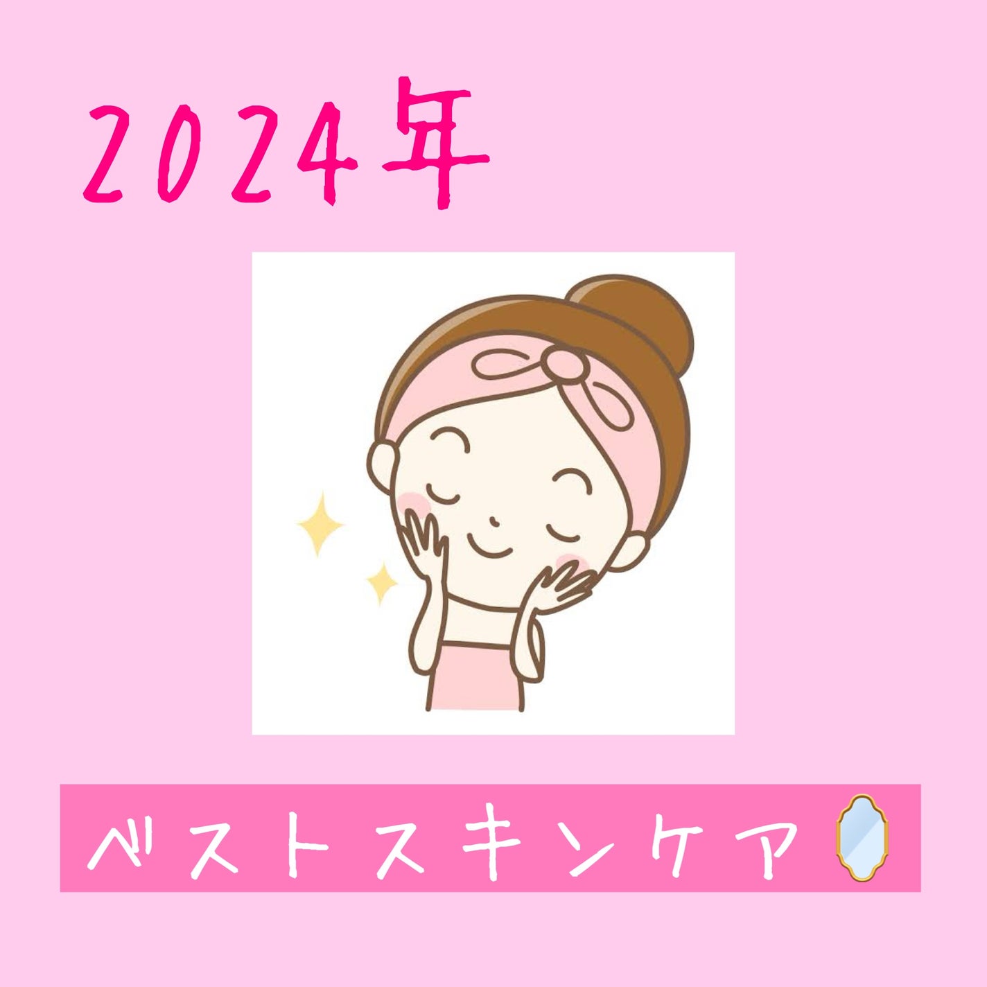 オードムーゲ 薬用ローション(ふきとり化粧水)/オードムーゲ/拭き取り化粧水を使ったクチコミ(1枚目)