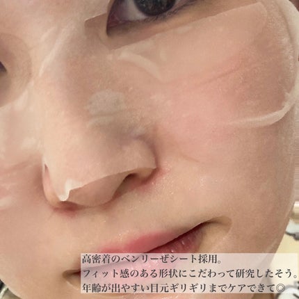 ぷるるんフェイスマスク/SHIRORU/シートマスク・パックを使ったクチコミ(3枚目)