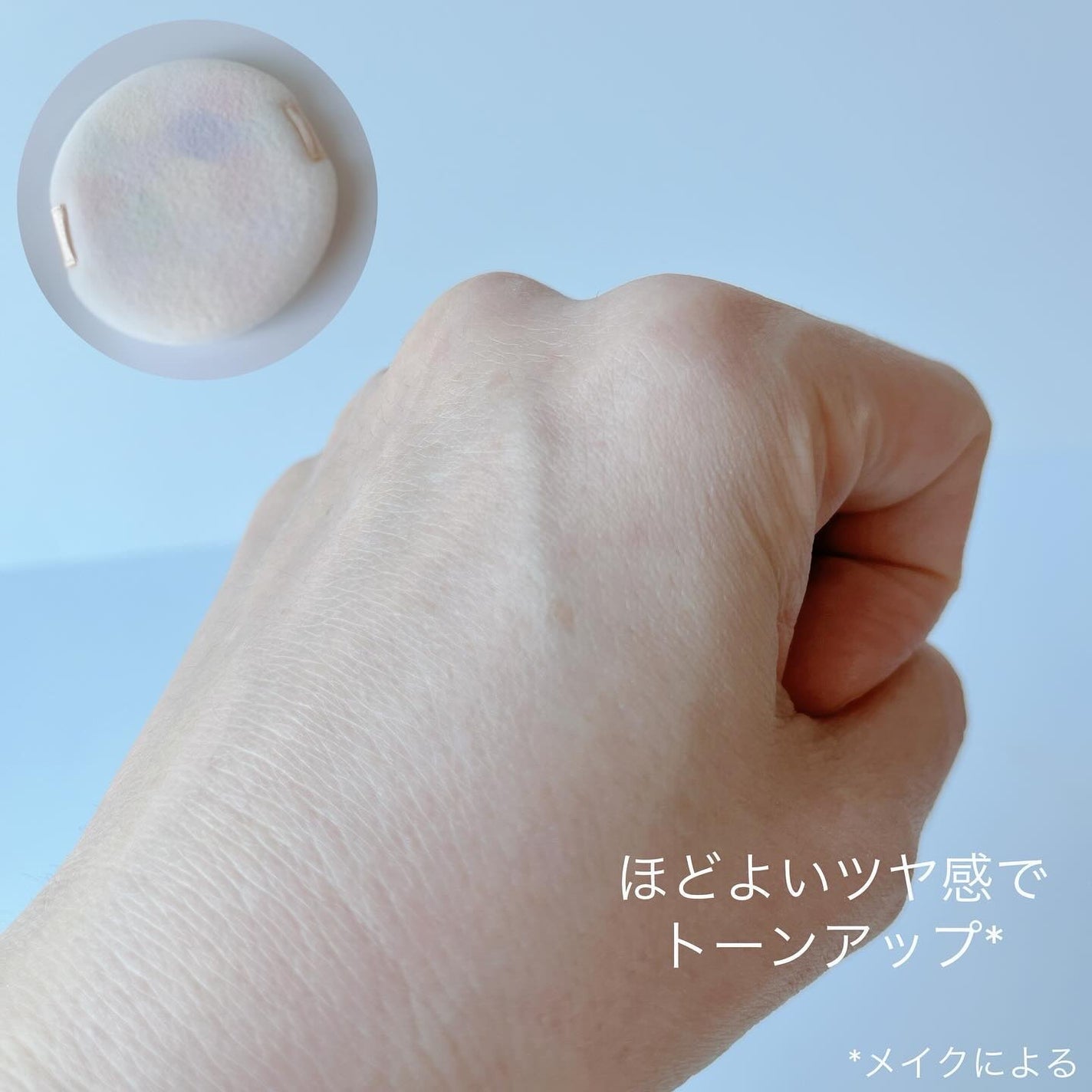 イルミネイティングフィニッシュパウダー ~Abloom~/キャンメイク/プレストパウダーを使ったクチコミ(3枚目)