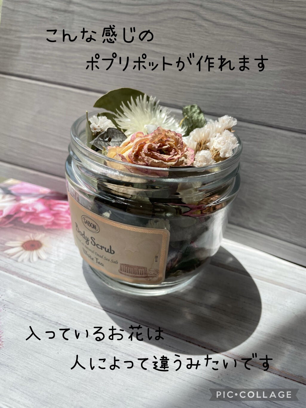 フェイスポリッシャー ピュリファイング/SABON/スクラブ・ゴマージュを使ったクチコミ(3枚目)