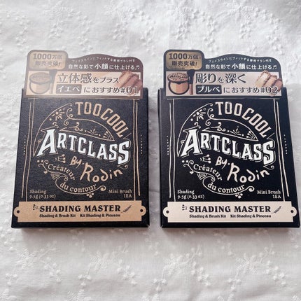 アートクラスバイロダン ハイライター/too cool for school/パウダーハイライトを使ったクチコミ(4枚目)