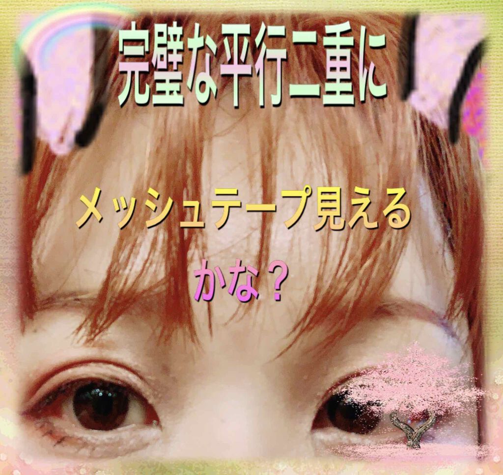 カラーリングアイブロウ/ヘビーローテーション/眉マスカラを使ったクチコミ（1枚目）