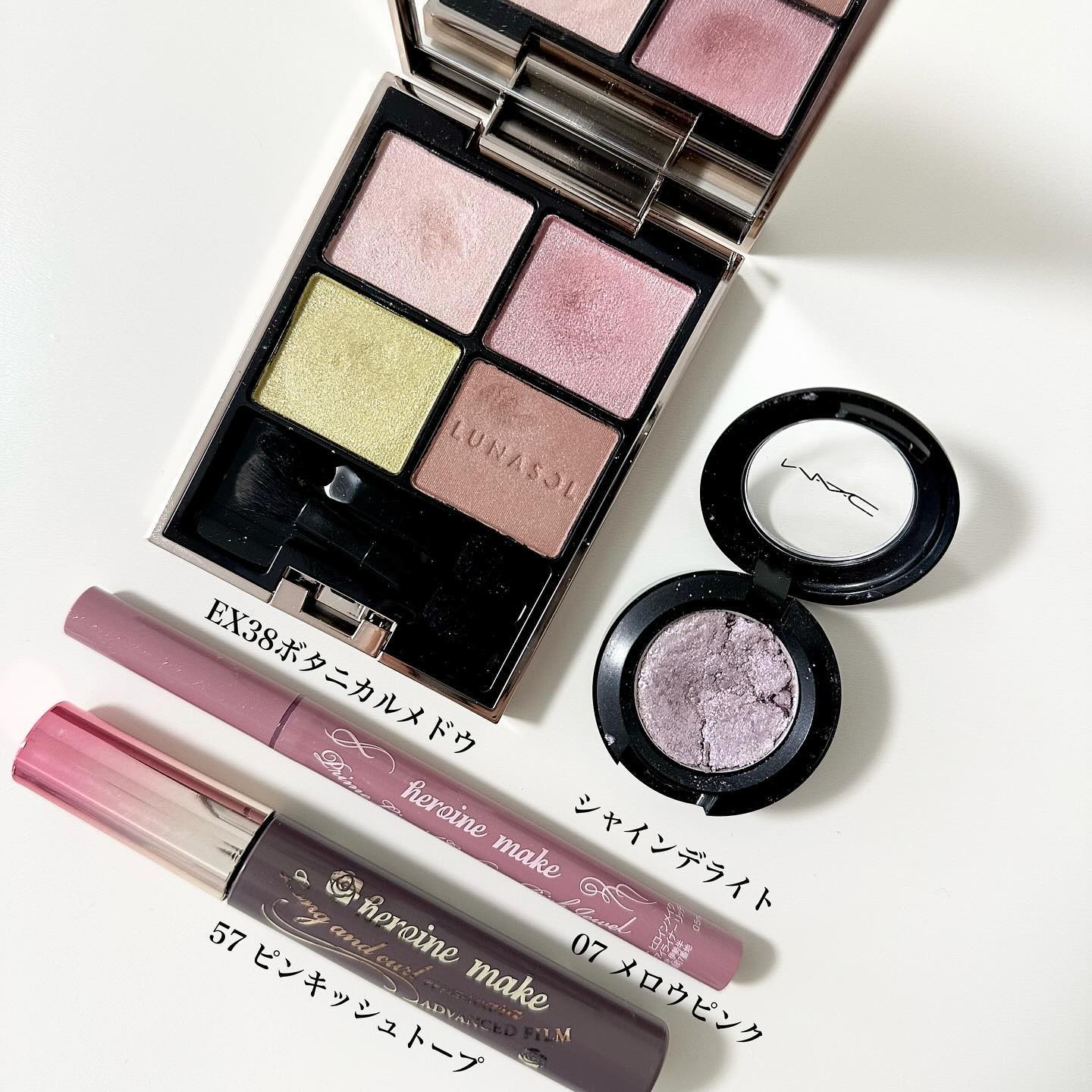 デパコスメ多めまとめ売り！ゲランスックシャネルルナソルファンデアイ