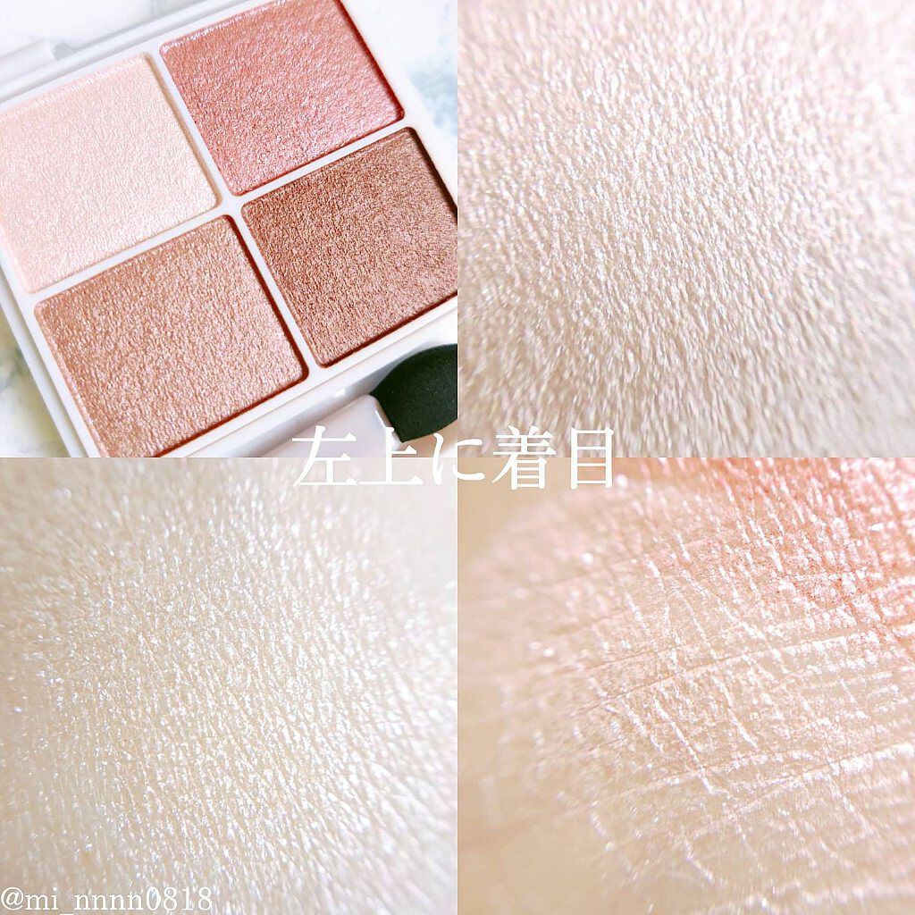 シルキースフレアイズ/キャンメイク/アイシャドウパレットを使ったクチコミ(4枚目)