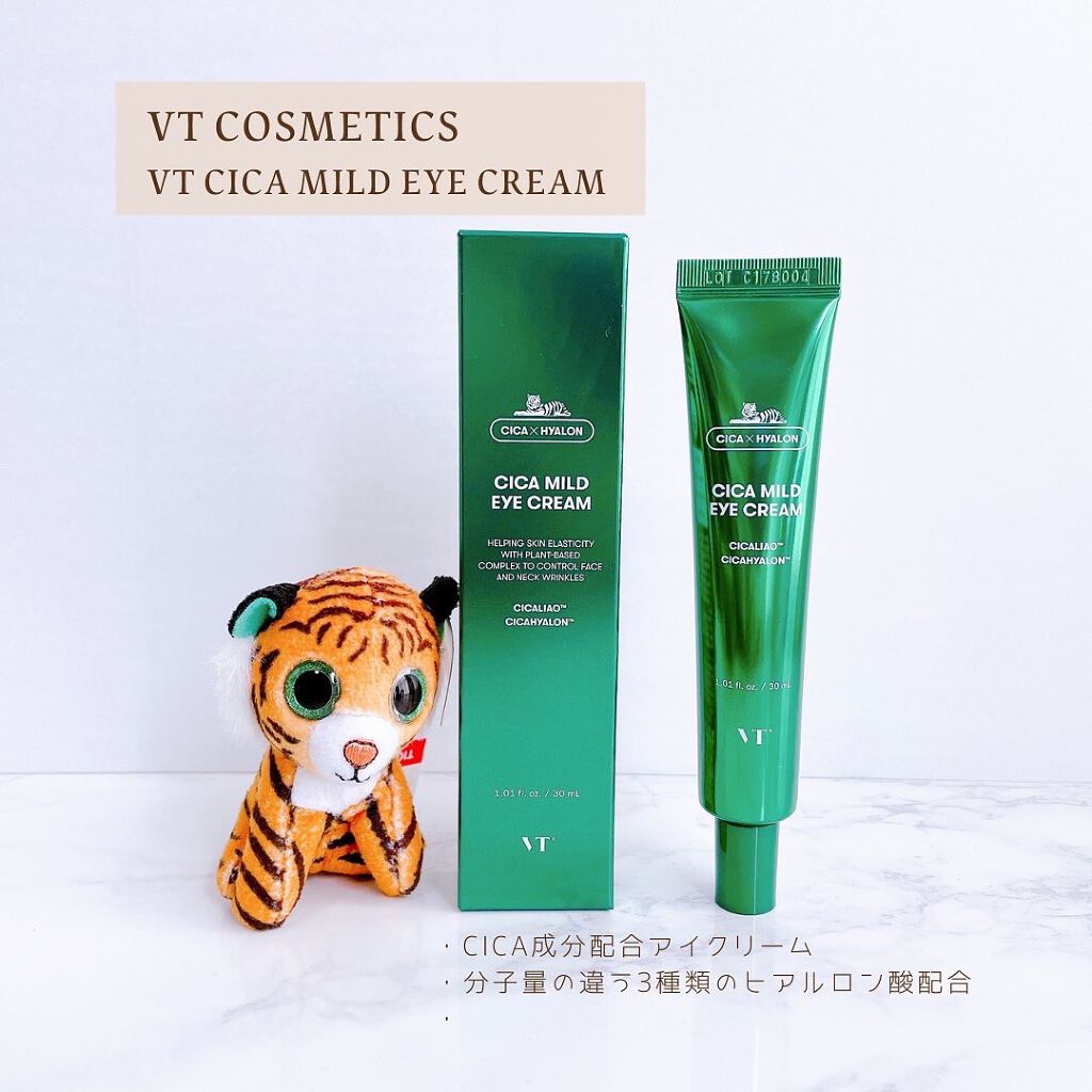 CICA マイルドアイクリーム/VT/アイケア・アイクリームを使ったクチコミ（2枚目）