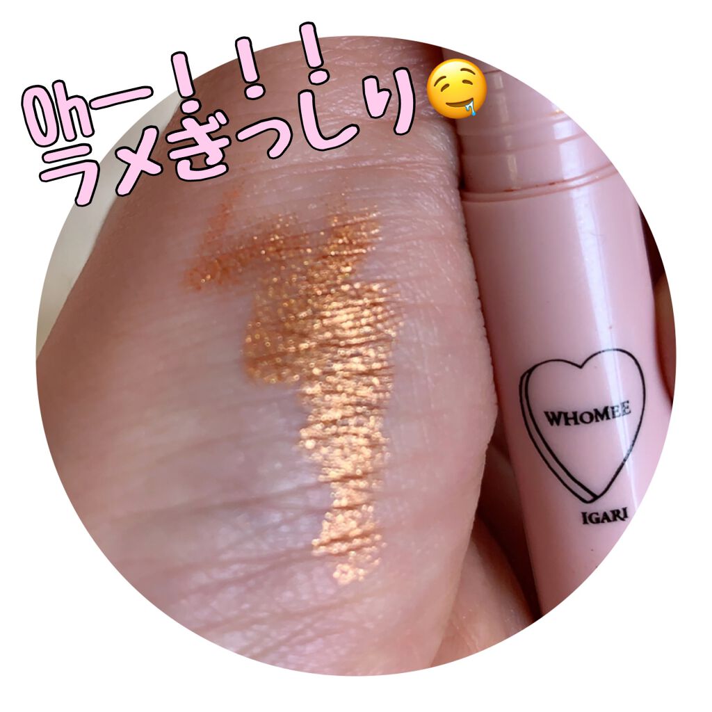 フーミー アイシャドウパレット/WHOMEE/アイシャドウパレットを使ったクチコミ(7枚目)