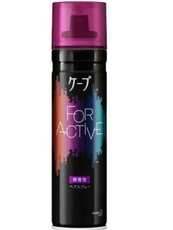 FOR ACTIVE 微香性 180g/ケープ/ヘアスプレー・ヘアミストを使ったクチコミ（1枚目）