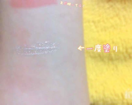 ティアー アイライナー/ETUDE/リキッドアイライナーを使ったクチコミ(4枚目)