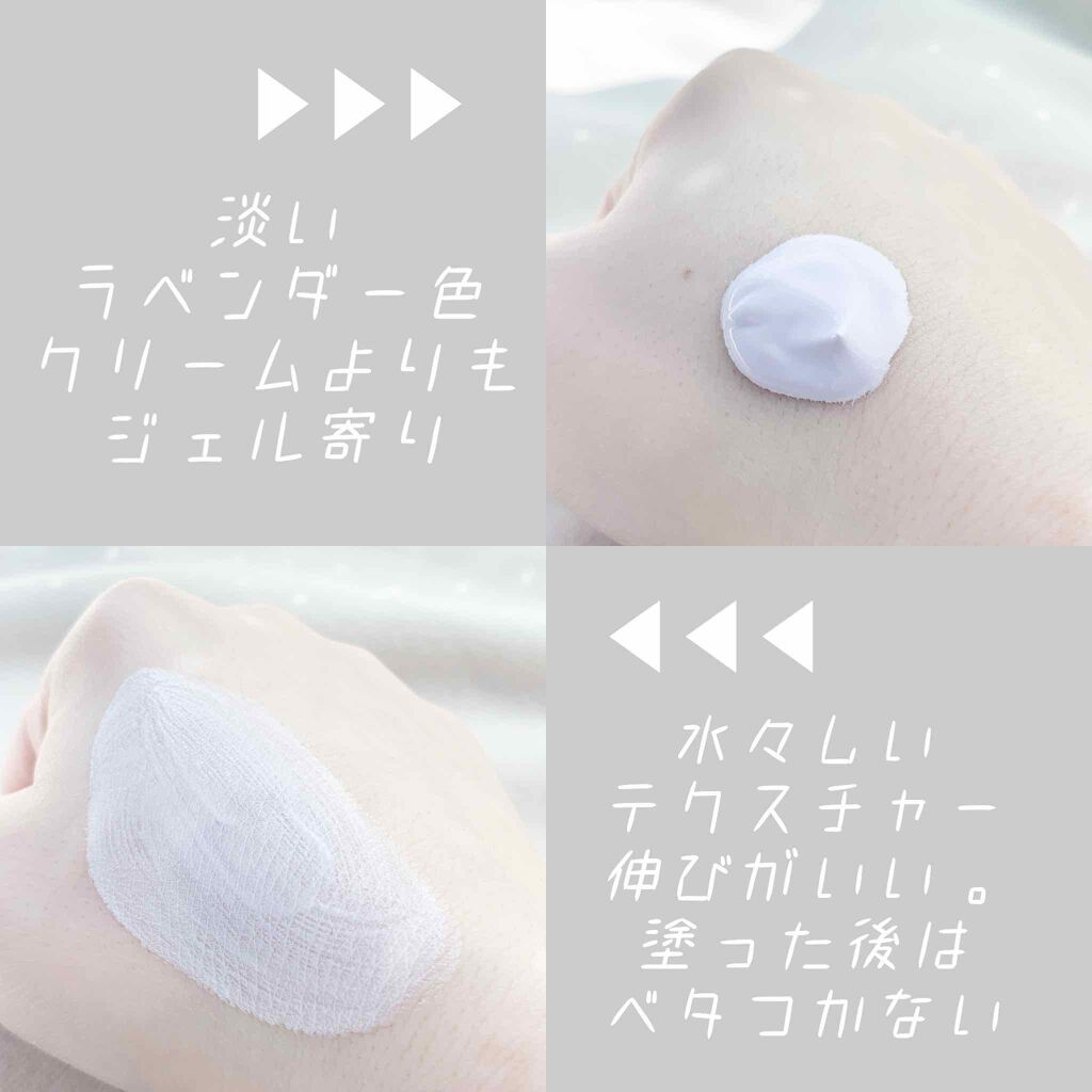 ミルクホワイトクリーム/Laule'a/フェイスクリームを使ったクチコミ（2枚目）