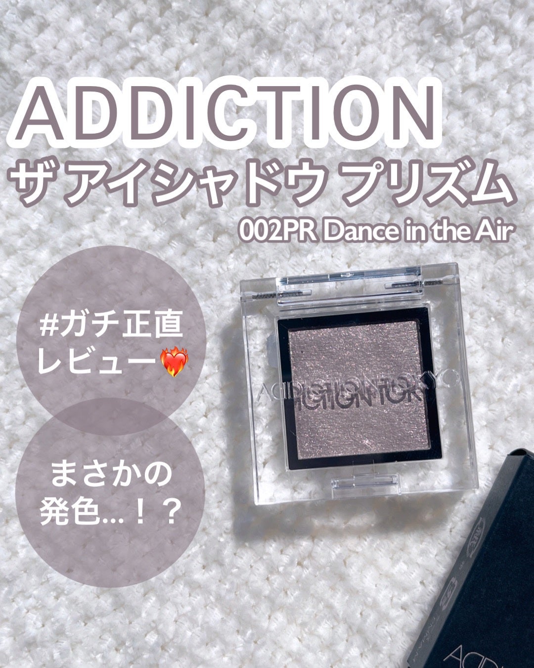 ã¢ãã£ã¯ã·ã§ã³ãã¶ ã¢ã€ã·ã£ã㊠ããªãºã /ADDICTION/åè²ã¢ã€ã·ã£ããŠã䜿ã£ãã¯ãã³ãïŒ1æç®ïŒ