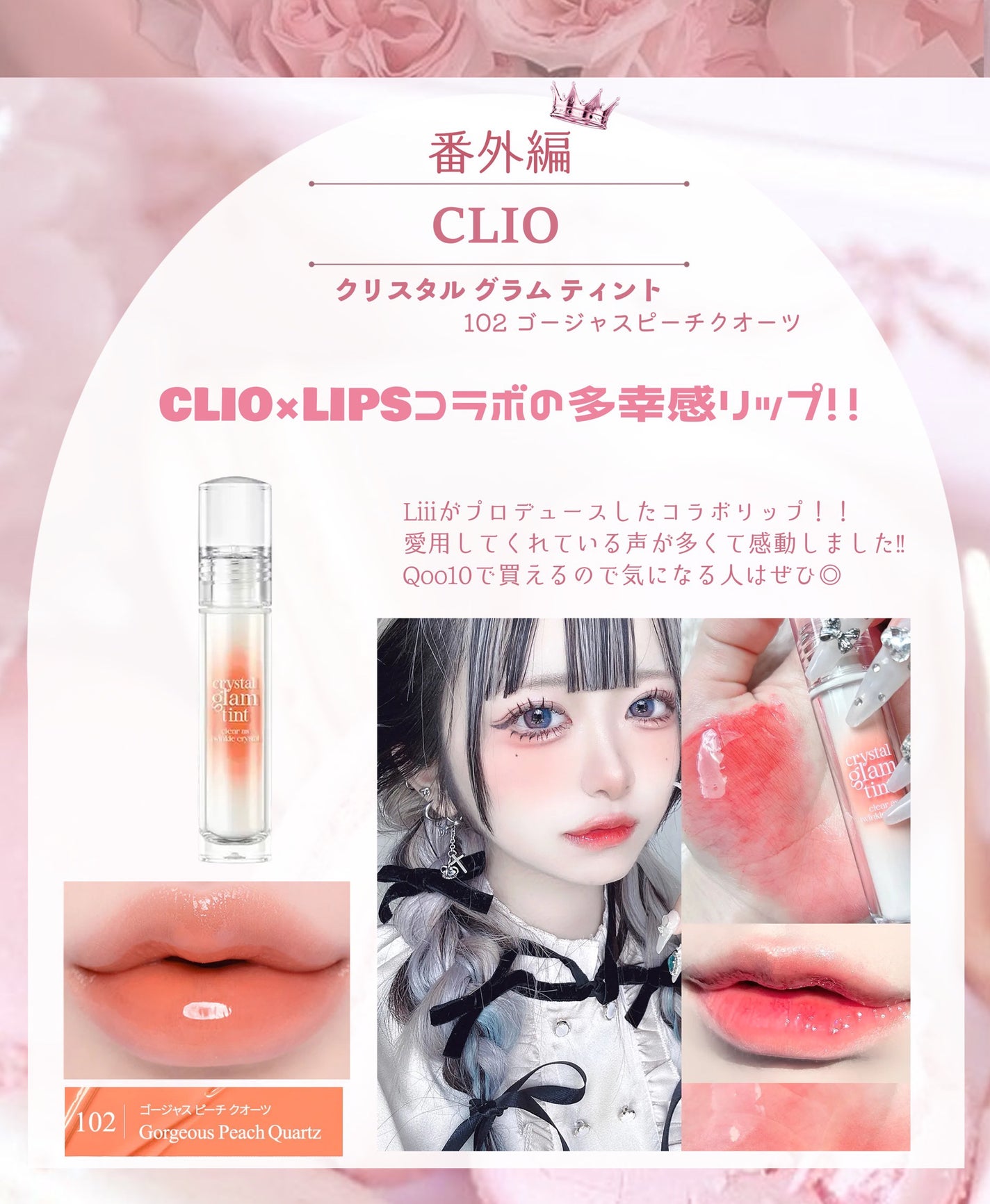 ケイト リップモンスター/KATE/口紅を使ったクチコミ(8枚目)