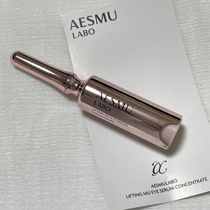 リフティングMUアイセラムコンセントレート/AESMU LABO/アイケア・アイクリームを使ったクチコミ(8枚目)