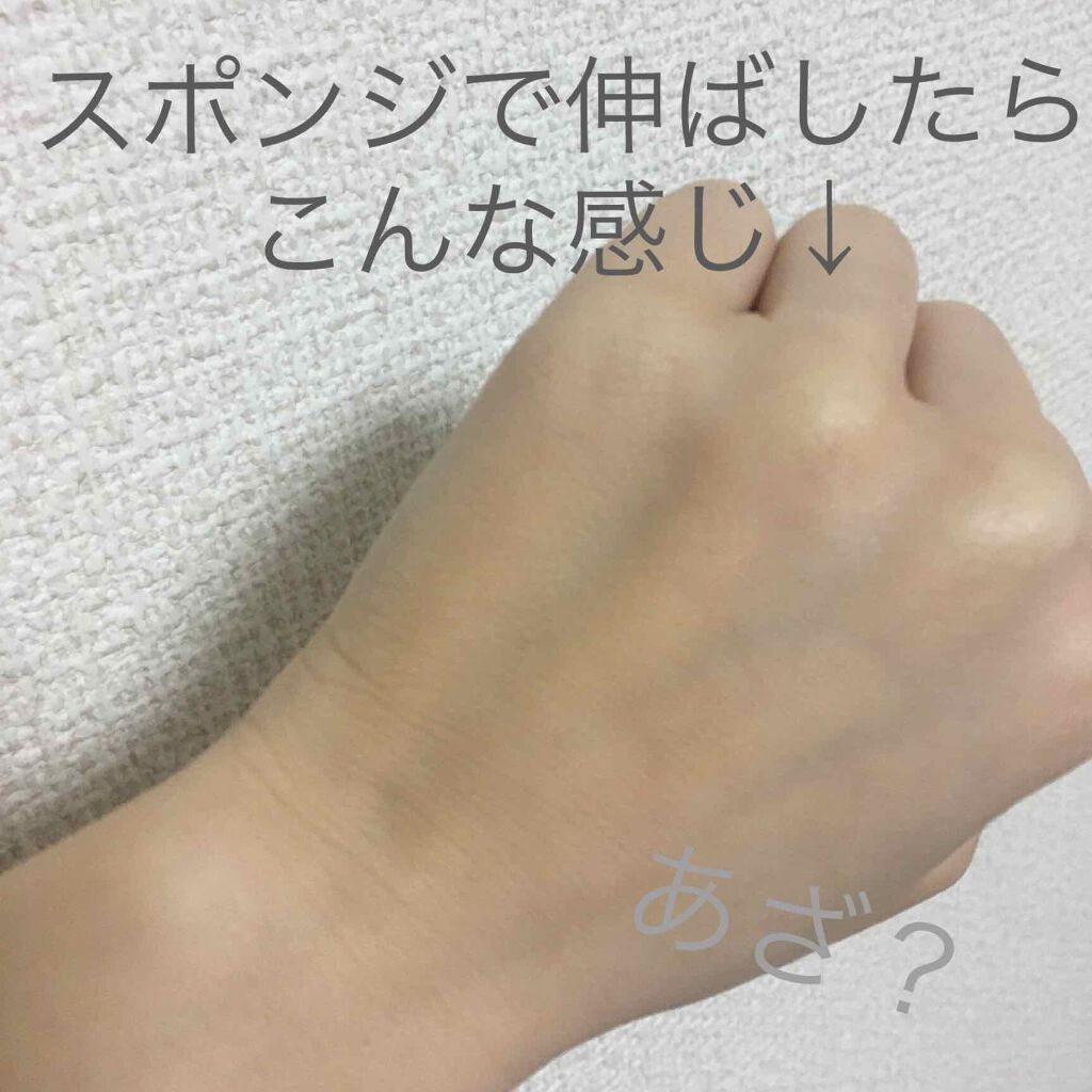 RMK メイクアップベース/RMK/化粧下地を使ったクチコミ(3枚目)