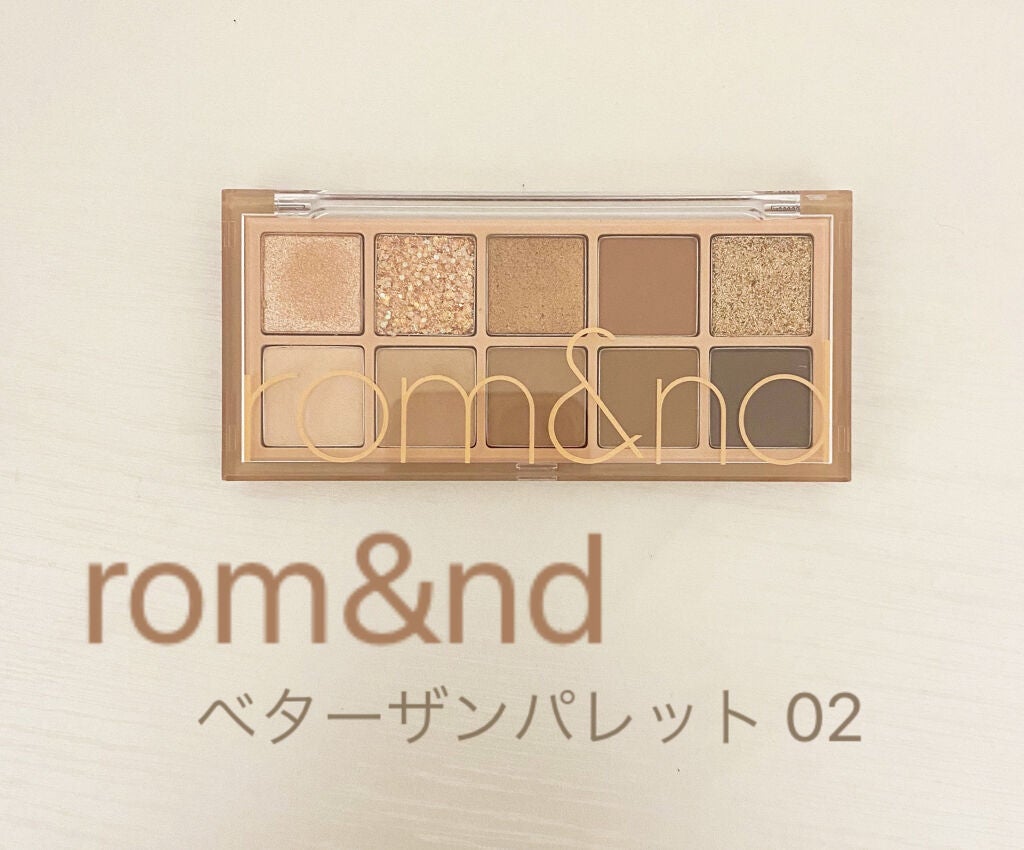 ベターザンパレット/rom&nd/アイシャドウパレットを使ったクチコミ(1枚目)