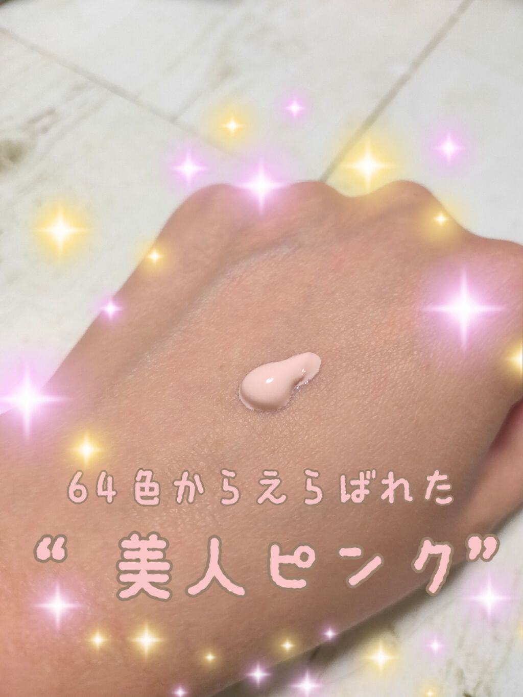 UV エクスペール トーン アップ ローズ/LANCOME/日焼け止め・UVケアを使ったクチコミ(2枚目)