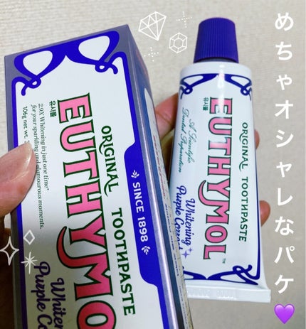 を使ったクチコミ(2枚目)