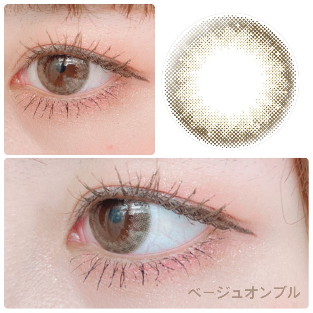 エルージュ 2weeks/éRouge/２週間（２WEEKS）カラコンを使ったクチコミ（2枚目）