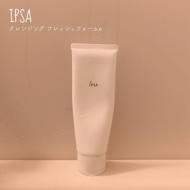 クレンジング フレッシュフォームe/IPSA/洗顔フォームを使ったクチコミ（1枚目）