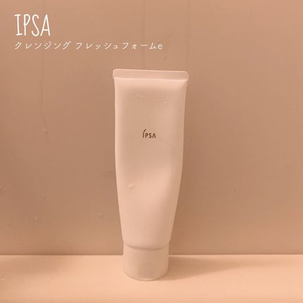 クレンジング フレッシュフォームe/IPSA/洗顔フォームを使ったクチコミ(1枚目)