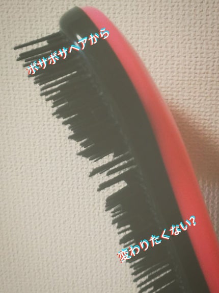 立体ヘアブラシ/DAISO/ヘアブラシを使ったクチコミ(1枚目)