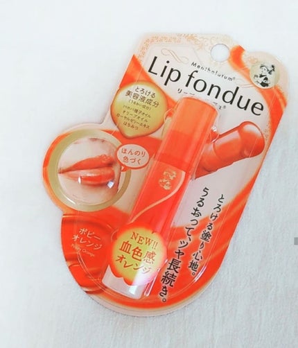 リップフォンデュ/メンソレータム/リップバームを使ったクチコミ(1枚目)