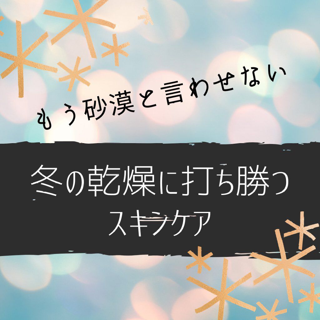 毎日が晩餐/ラッシュ/その他洗顔料を使ったクチコミ（1枚目）