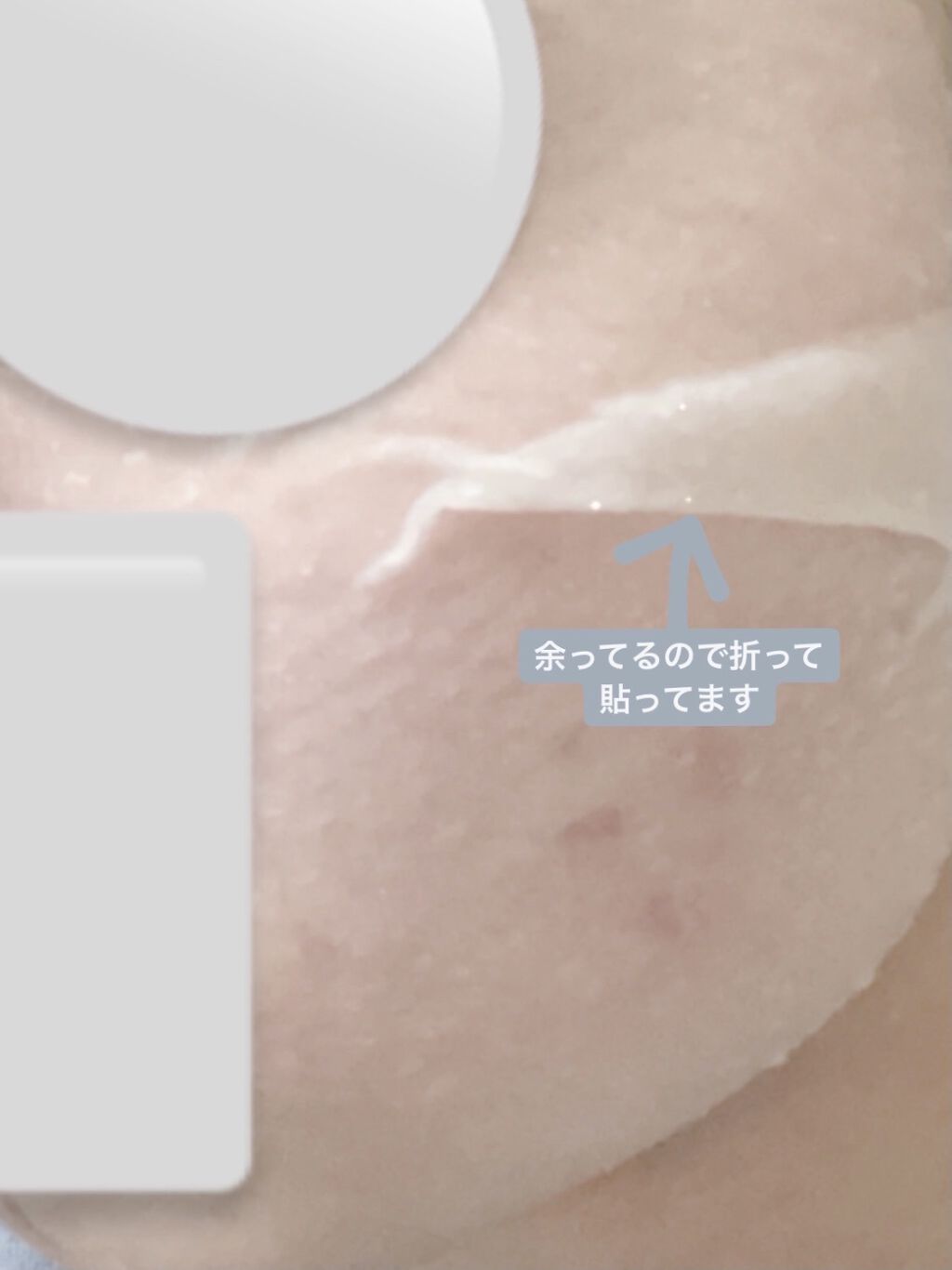 ごめんね素肌マスク/クリアターン/シートマスク・パックを使ったクチコミ（2枚目）