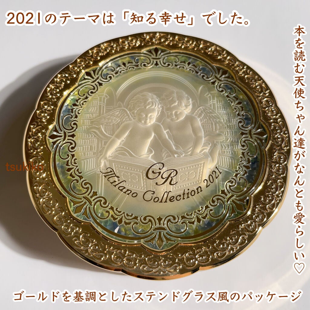 フェースアップパウダー2021/ミラノコレクション/プレストパウダーを使ったクチコミ(6枚目)